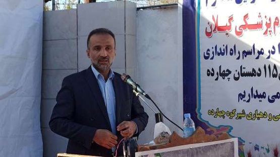 پایگاه اورژانس چهارده آستانه اشرفیه افتتاح شد